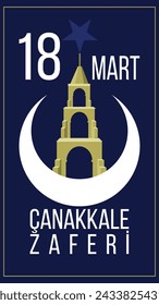 18 mart Canakkale Zaferi or Canakkale Victory and Martyrs' Day concept vector. Turkish Flag and 57th infantry regiment memorial or 57. alay sehitligi in the illustration.