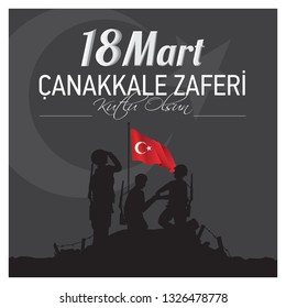 18 Mart Çanakkale Zaferi Kutlu Olsun, March 18 Canakkale victory vector design