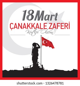 18 Mart Çanakkale Zaferi Kutlu Olsun, March 18 Canakkale victory vector design