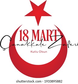 18 Mart Çanakkale Zaferi Kutlu Olsun (Happy 18 March Çanakkale Victory).