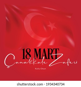 18 Mart Çanakkale Zaferi Kutlu Olsun (feliz victoria de Çanakkale el 18 de marzo).