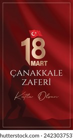 
18 mart Çanakkale Zaferi kutlu olsun. (Çanakkale, Türkiye) Translation: Happy 18 March Çanakkale Victory (Canakkale, Turkey) 