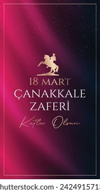 18 mart Çanakkale Zaferi kutlu olsun. (Çanakkale, Türkiye) Translation: Happy 18 March Çanakkale Victory (Canakkale, Turkey) 