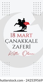 18 mart Çanakkale Zaferi kutlu olsun. (Çanakkale, Türkiye) Translation: Happy 18 March Çanakkale Victory (Canakkale, Turkey) 