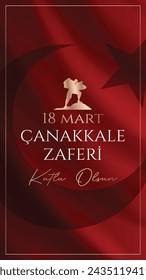 18 mart Çanakkale Zaferi kutlu olsun. (Çanakkale, Türkiye) Translation: Happy 18 March Çanakkale Victory (Canakkale, Turkey)
