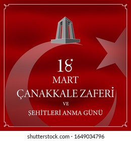 18 Mart Çanakkale Zaferi. Translation: "March 18 Canakkale victory. Vector illustration."