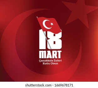 18 mart, Çanakkale zaferi ve Şehitleri anma günü, vector illustration. English translation ; (18 March, Canakkale Victory Day and martyrs Memorial Day Turkey celebration card.)