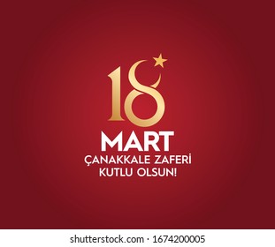 18 mart, Çanakkale zaferi ve Şehitleri anma günü, vector illustration. English translation ; (18 March, Canakkale Victory Day and martyrs Memorial Day Turkey celebration card.)