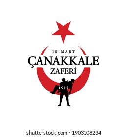 18 mart, canakkale zaferi ve sehitleri anma gunu, ilustración vectorial. Traducción al inglés ; (18 de marzo, Día de la Victoria de Canakkale y tarjeta de celebración del Día de la Memoria de los mártires en Turquía).