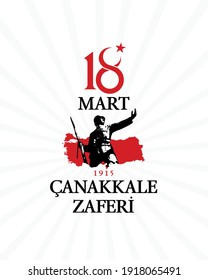 18 mart, canakkale zaferi ve sehitleri anma gunu, ilustración vectorial. Traducción al inglés ; (18 de marzo, Día de la Victoria de Canakkale y tarjeta de celebración del Día de la Memoria de los mártires en Turquía).