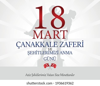 18 Mart Çanakkale Zaferi ve Şehitlerimizi anma günü. Aziz Şehitlerimiz vatan Size Minnettardır.(Translate: 18 March, Canakkale Victory and martyrs memorial day. We are grateful to our martyrs)