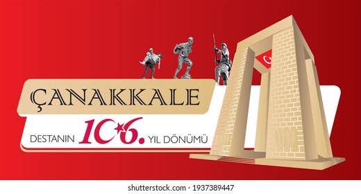 18 Mart Çanakkale Zaferi ve Şehitleri Anma Gününün 106. yıldönümü vektörel anma kartı. Vector commemoration card for 106th anniversary of 18 March Çanakkale Victory and Martyrs' Memorial Day. 