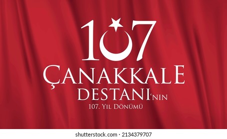 18 mart Çanakkale Zaferinin 107. yıl dönümü
107th anniversary of Çanakkale Victory. 1st and 7th moon and star vector. fabric pattern background.