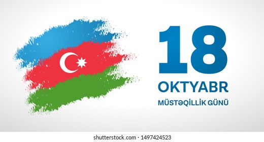 18 Oktyabr musteqillik gunu. Translation from azerbaijani: October 18th Independence day