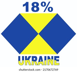 18% percentage Ukrainian sign label vector art illustration with fantastic font and yellow blue ukrainian flag color background isolated on white.