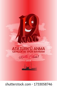19 May Commemoration of Ataturk, Youth and Sports Day 101st year. (English: O Turkish Youth, 19 May Commemoration of Ataturk, Youth and Sports Day)
