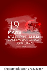 19 May Commemoration of Ataturk, Youth and Sports Day 101st year. (English: O Turkish Youth, 19 May Commemoration of Ataturk, Youth and Sports Day)
