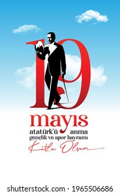 19 May Commemoration of Ataturk, Youth and Sports Day,19 Mayis Ataturk'u Anma, Genclik ve Spor Bayrami