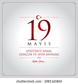 19 Mayis Ataturk’u Anma, Genclik Ve Spor Bayrami Vector Illustration. (19 May, Commemoration Of Ataturk, Youth And Sports Day Turkey Celebration Card.)