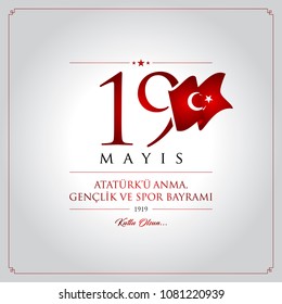 19 mayis Ataturk’u anma, genclik ve spor bayrami vector illustration. (19 May, Commemoration of Ataturk, Youth and Sports Day Turkey celebration card.)