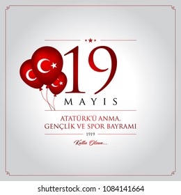 19 mayis Ataturk’u anma, genclik ve spor bayrami vector illustration. (19 May, Commemoration of Ataturk, Youth and Sports Day Turkey celebration card.)