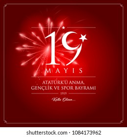 19 mayis Ataturk’u anma, genclik ve spor bayrami vector illustration. (19 May, Commemoration of Ataturk, Youth and Sports Day Turkey celebration card.)