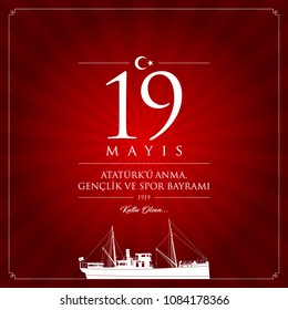 19 mayis Ataturk’u anma, genclik ve spor bayrami vector illustration. (19 May, Commemoration of Ataturk, Youth and Sports Day Turkey celebration card.)