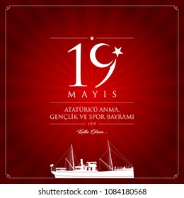 19 mayis Ataturk’u anma, genclik ve spor bayrami vector illustration. (19 May, Commemoration of Ataturk, Youth and Sports Day Turkey celebration card.)