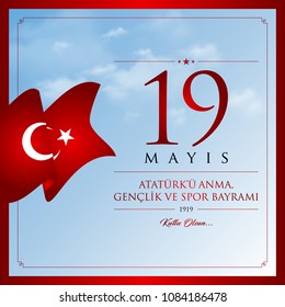 19 mayis Ataturk’u anma, genclik ve spor bayrami vector illustration. (19 May, Commemoration of Ataturk, Youth and Sports Day Turkey celebration card.)