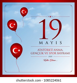 19 mayis Ataturk’u anma, genclik ve spor bayrami vector illustration. (19 May, Commemoration of Ataturk, Youth and Sports Day Turkey celebration card.)