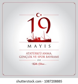 19 mayis Ataturk’u anma, genclik ve spor bayrami vector illustration. (19 May, Commemoration of Ataturk, Youth and Sports Day Turkey celebration card.)