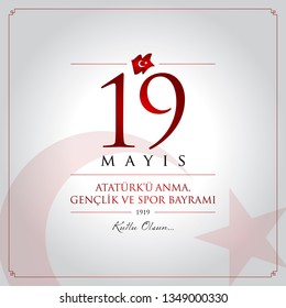 19 mayis Ataturk’u anma, genclik ve spor bayrami vector illustration. (19 May, Commemoration of Ataturk, Youth and Sports Day Turkey celebration card.)