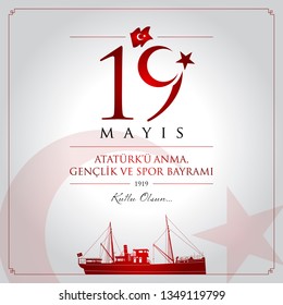 19 mayis Ataturk’u anma, genclik ve spor bayrami vector illustration. (19 May, Commemoration of Ataturk, Youth and Sports Day Turkey celebration card.)