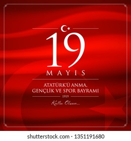 19 mayis Ataturk’u anma, genclik ve spor bayrami vector illustration. (19 May, Commemoration of Ataturk, Youth and Sports Day Turkey celebration card.)