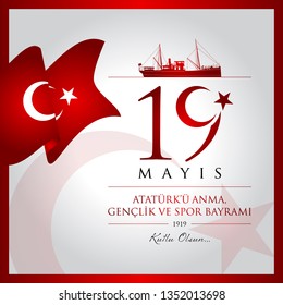 19 mayis Ataturk’u anma, genclik ve spor bayrami vector illustration. (19 May, Commemoration of Ataturk, Youth and Sports Day Turkey celebration card.)