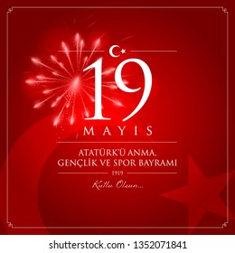 19 mayis Ataturk’u anma, genclik ve spor bayrami vector illustration. (19 May, Commemoration of Ataturk, Youth and Sports Day Turkey celebration card.)