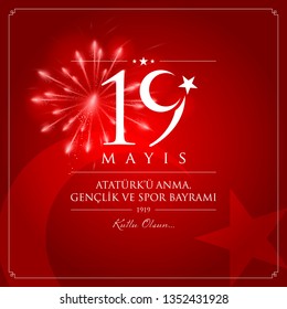 19 mayis Ataturk’u anma, genclik ve spor bayrami vector illustration. (19 May, Commemoration of Ataturk, Youth and Sports Day Turkey celebration card.)