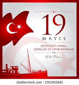 19 mayis Ataturk’u anma, genclik ve spor bayrami vector illustration. (19 May, Commemoration of Ataturk, Youth and Sports Day Turkey celebration card.)