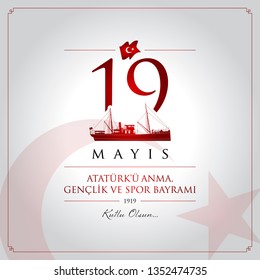 19 mayis Ataturk’u anma, genclik ve spor bayrami vector illustration. (19 May, Commemoration of Ataturk, Youth and Sports Day Turkey celebration card.)