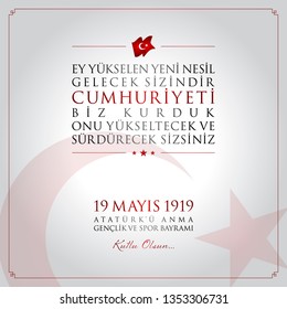 19 mayis Ataturk’u anma, genclik ve spor bayrami vector illustration. (19 May, Commemoration of Ataturk, Youth and Sports Day Turkey celebration card.)