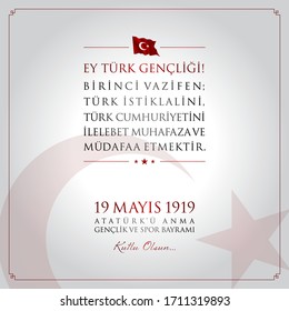 19 de mayo, tarjeta de celebración de Ataturk, Día de la Juventud y el Deporte en Turquía. (Juventud turca! Su primer deber es preservar y defender la independencia turca y la República Turca.)