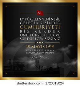 19 mayis Ataturk’u anma, genclik ve spor bayrami vector illustration. (19 May, Commemoration of Ataturk, Youth and Sports Day Turkey celebration card.)