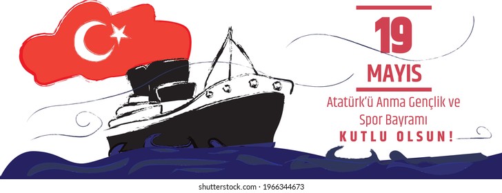 19 mayis Ataturk’u anma, genclik ve spor bayrami vector illustration. (19 May, Commemoration of Ataturk, Youth and Sports Day Turkey celebration card.)