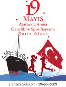 19 mayis Ataturk’u anma, genclik ve spor bayrami vector ilustración. (19 de mayo, tarjeta de celebración de la conmemoración de Ataturk, Día de la Juventud y el Deporte en Turquía).  