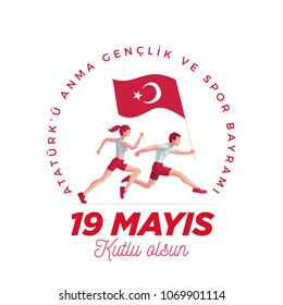 19 mayis Ataturk'u Anma, Genclik ve Spor Bayrami greeting card design. 19 May Commemoration of Ataturk, Youth and Sports Day. Vector illustration. Turkish national holiday. 