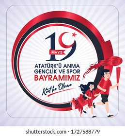 19 Mayis Ataturk'u Anma, Genclik ve Spor Bayrami Kutlu Olsun. Translation: 19 may Commemoration of Ataturk, Youth and Sports Day, graphic design to the Turkish holiday. greeting card.