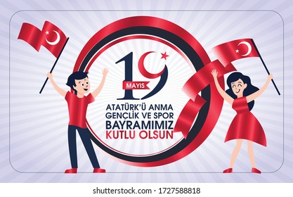 19 Mayis Ataturk'u Anma, Genclik ve Spor Bayrami Kutlu Olsun. Translation: 19 may Commemoration of Ataturk, Youth and Sports Day, graphic design to the Turkish holiday. greeting card.