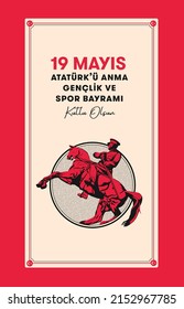 19 mayis Ataturk'u Anma, Genclik ve Spor Bayrami,  translation: 19 may Commemoration of Ataturk, Youth and Sports Day. Turkey.