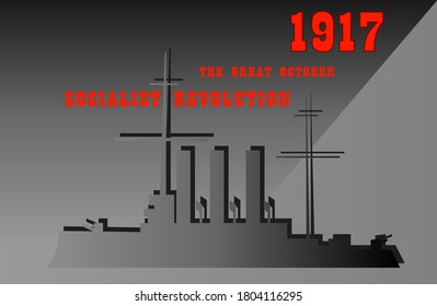 1917 - das jährliche Ohr der sozialistischen oder politischen Evolution in Russland unter der Führung von Lenin. Cruiser Aurora