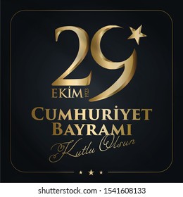1923, 29 ekim Cumhuriyet Bayrami kutlu olsun, 96. yil dönümü. Republic Day Turkey. Translation: 29 october Republic Day Turkey and the National Day in Turkey happy holiday. Greeting card, illustration